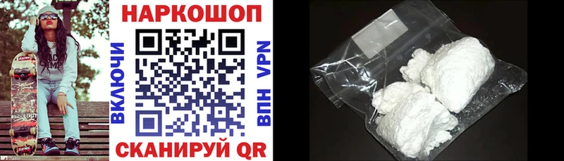 Купить наркотики цена Дубна Метадон ЭКСТАЗИ Кокаин АМФ Меф