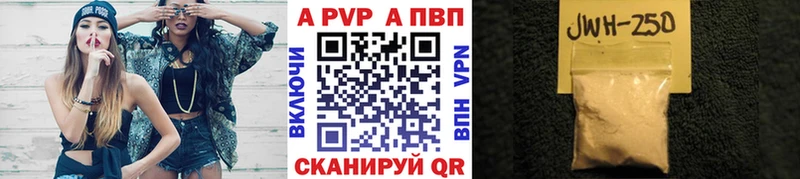 даркнет сайт  Дубна  APVP Crystall 