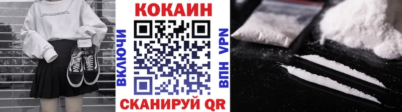 наркотики  Дубна  Кокаин Перу 