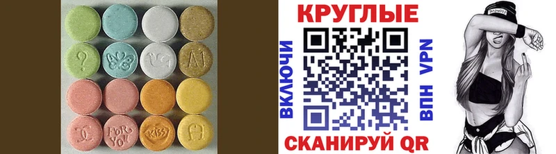 Экстази 280мг  площадка какой сайт  Дубна 