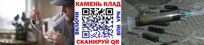 OMG ТОР Дубна ГАШИШ гарик закладки