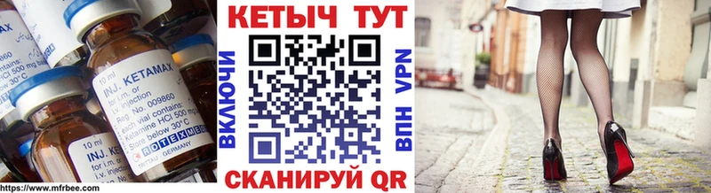 купить наркотики сайты  Дубна  КЕТАМИН VHQ 