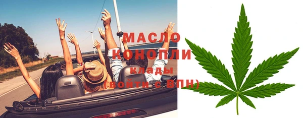 гашишное масло Волосово