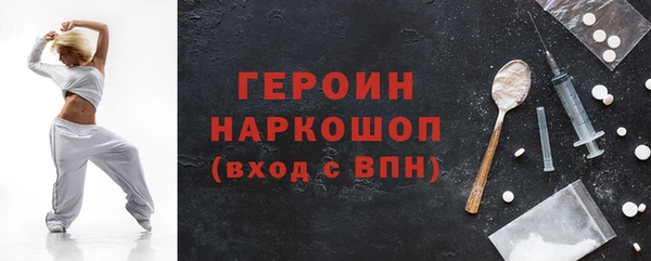 шишки Горно-Алтайск