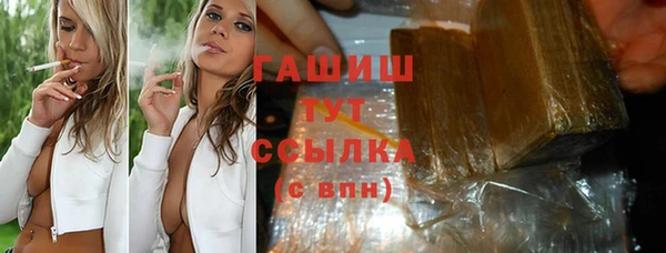гашишное масло Волосово