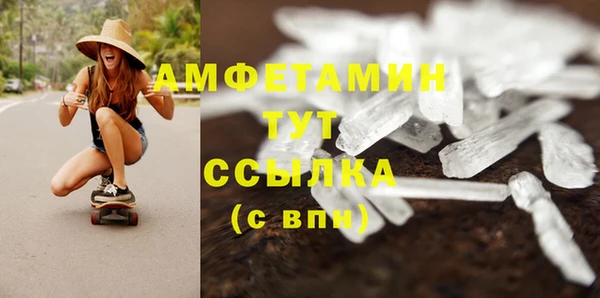 mdma Вязники