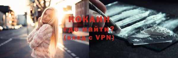 не бодяженный Волоколамск