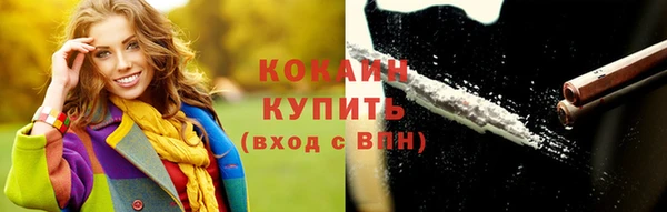 не бодяженный Волоколамск