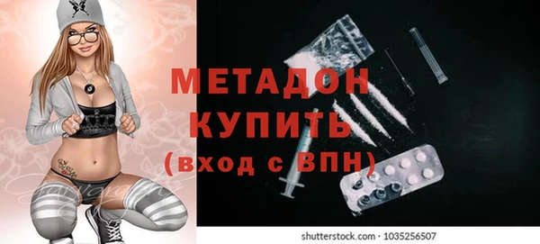крисы Вязьма