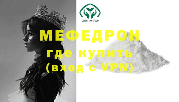 гашишное масло Волосово