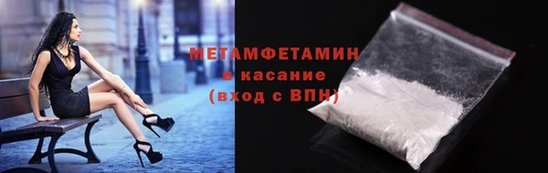 гашишное масло Волосово