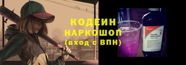 бутират Горнозаводск