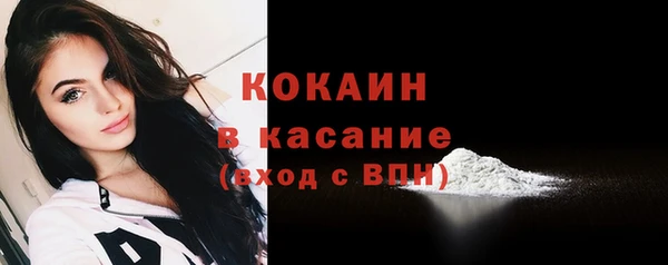 не бодяженный Волоколамск