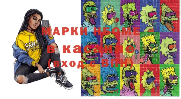 гашишное масло Волосово