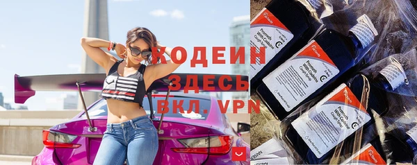 гашишное масло Волосово