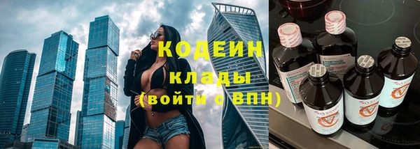 гашишное масло Волосово