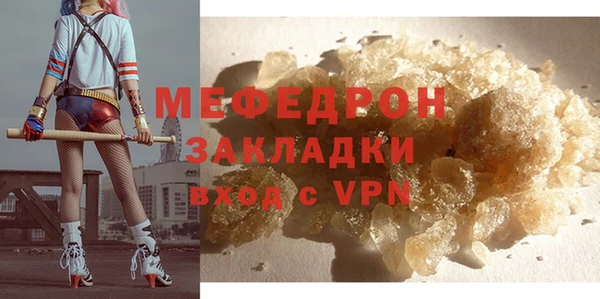стафф Верея