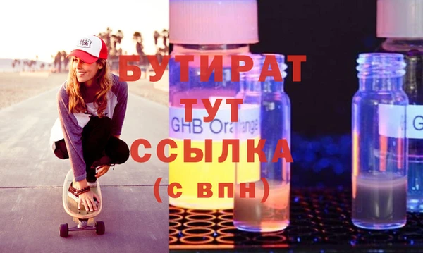 гашишное масло Волосово