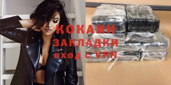 бутират Горнозаводск