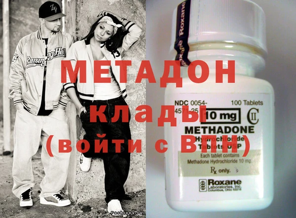 не бодяженный Волоколамск