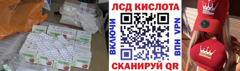 LSD-25 экстази кислота  Дубна 