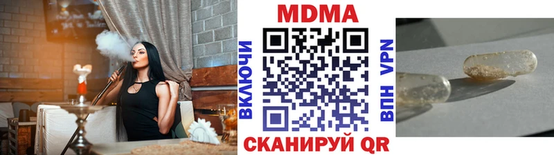МДМА молли  магазин    Дубна 