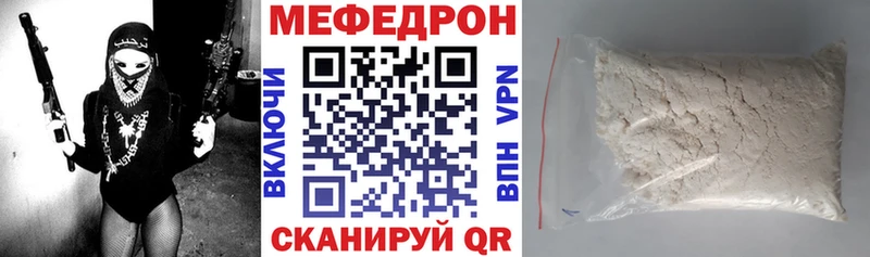 Мефедрон 4 MMC Дубна