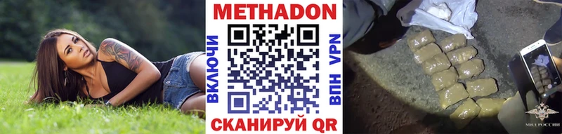 цена Дубна блэк спрут зеркало Метадон VHQ