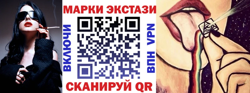 Марки N-bome 1,5мг  даркнет формула  Дубна 