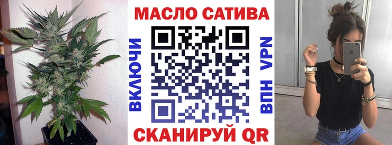 Дистиллят ТГК гашишное масло  Дубна 