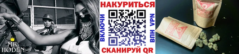 Канабис White Widow Дубна
